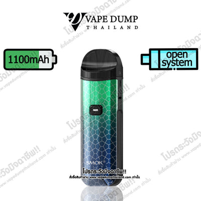 Smok Nord Pro Pod Kit