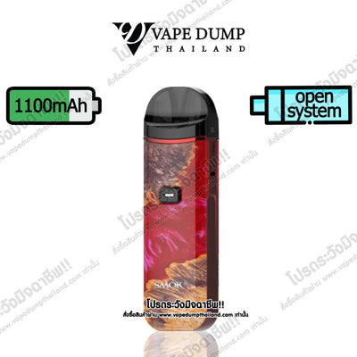 Smok Nord Pro Pod Kit