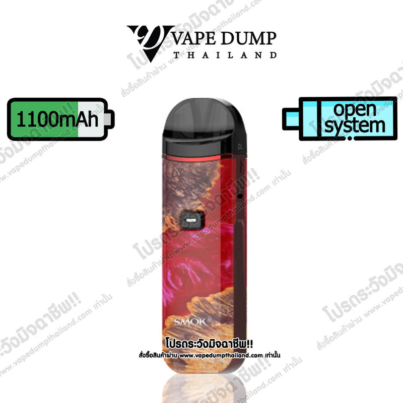 Smok Nord Pro Pod Kit
