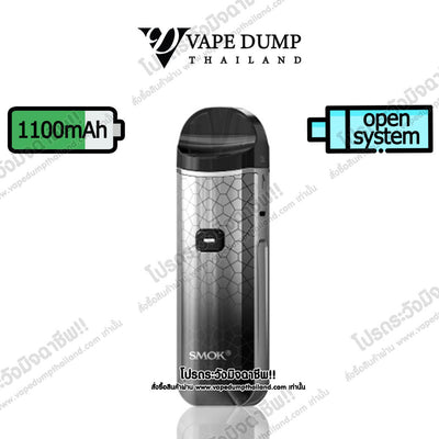 Smok Nord Pro Pod Kit