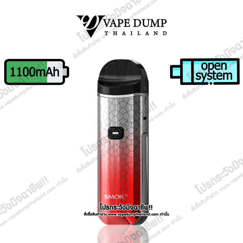Smok Nord Pro Pod Kit