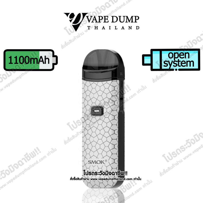 Smok Nord Pro Pod Kit