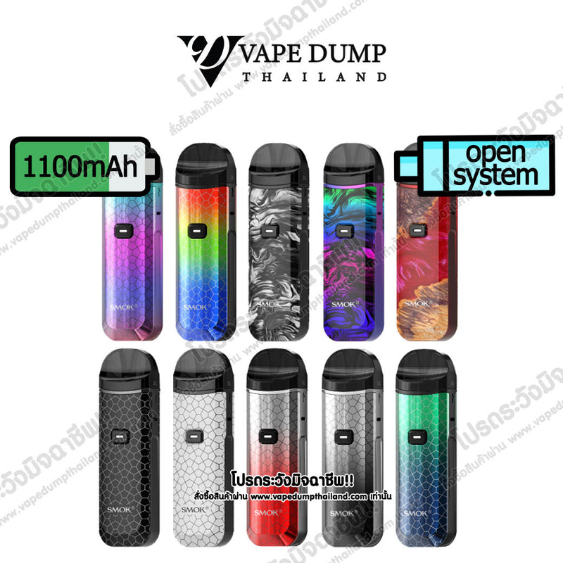 Smok Nord Pro Pod Kit