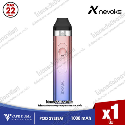 Nevoks Feelin Pod Kit
