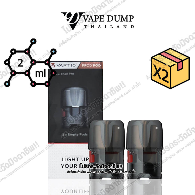 Vaptio PROD Empty Pod
