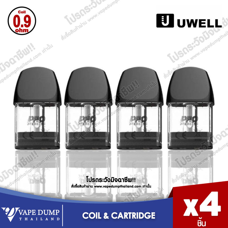 Uwell Caliburn A2 / AK2 / A2S Refill Pod