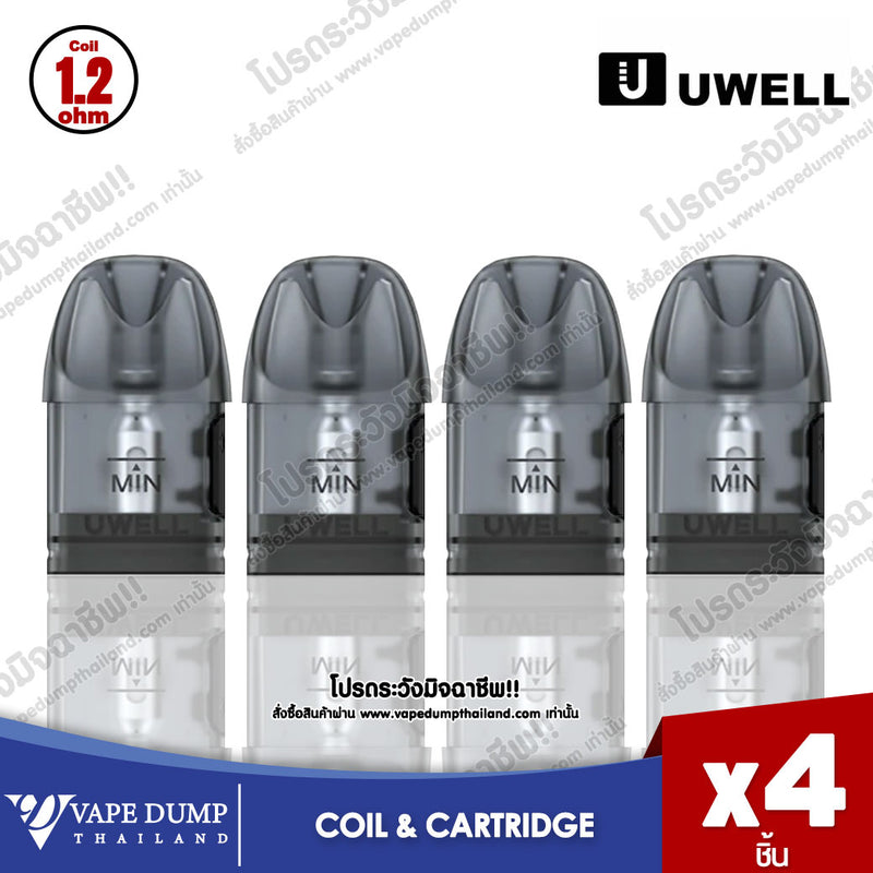Uwell Caliburn A2 / AK2 / A2S Refill Pod