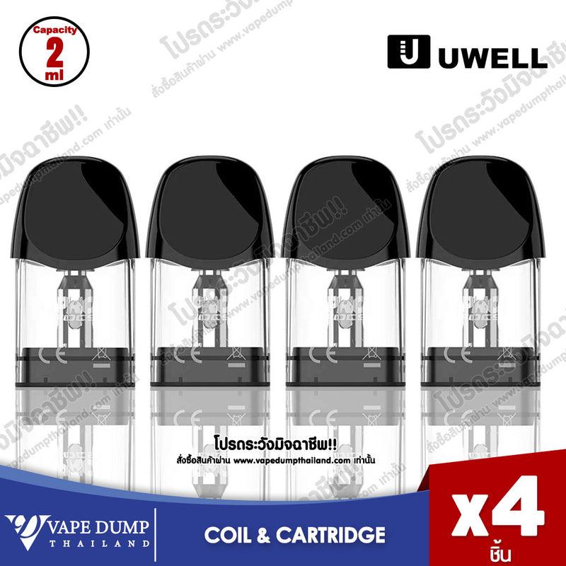 Uwell Caliburn A3 Refill Pod