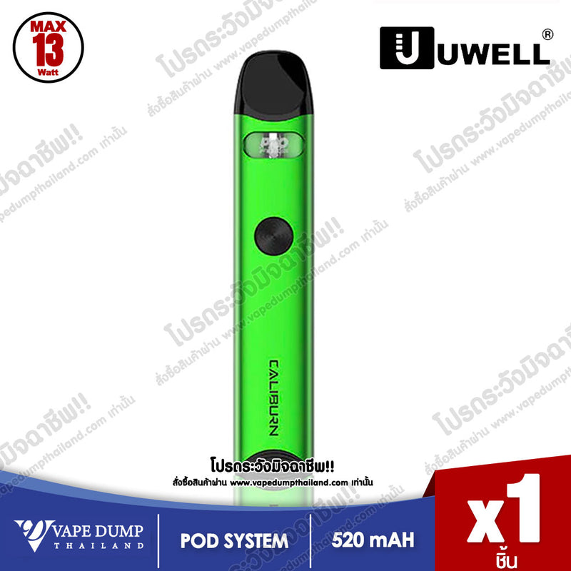 Uwell Caliburn A3 Pod Kit