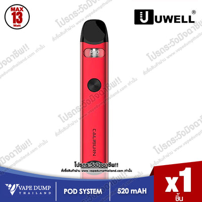 Uwell Caliburn A3 Pod Kit
