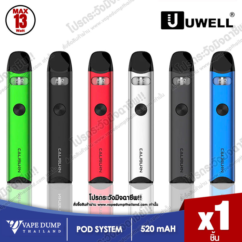 Uwell Caliburn A3 Pod Kit