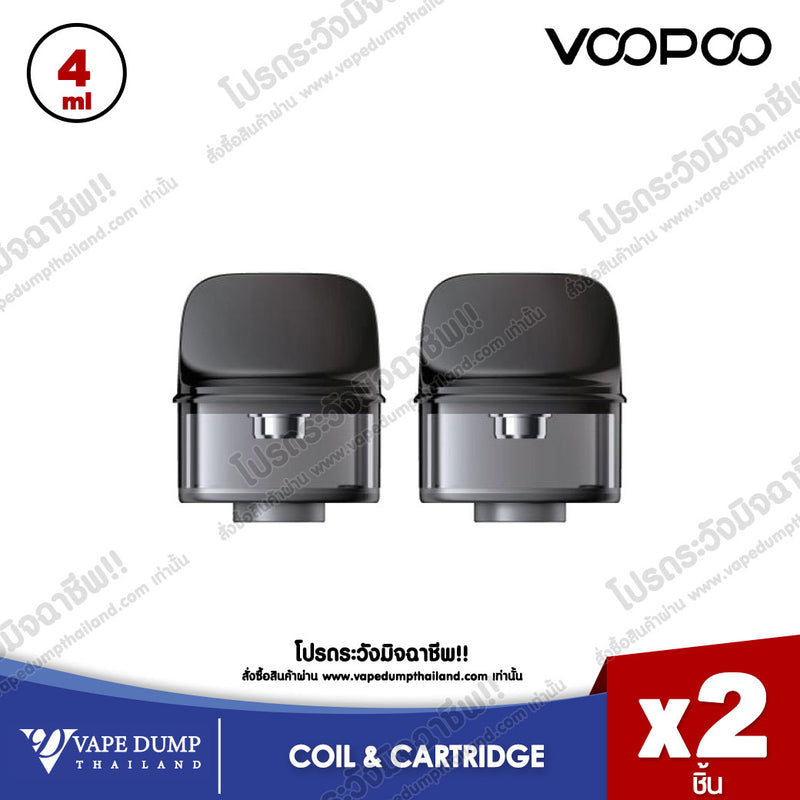 VINCI 3 Empty Cartridge