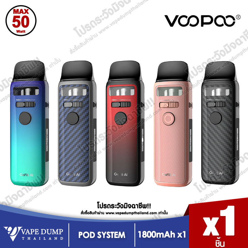 Voopoo Vinci 3