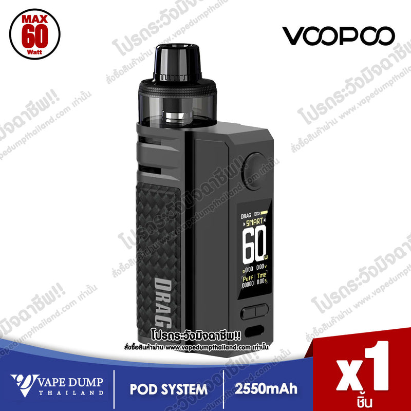 Voopoo Drag E60 Pod Kit