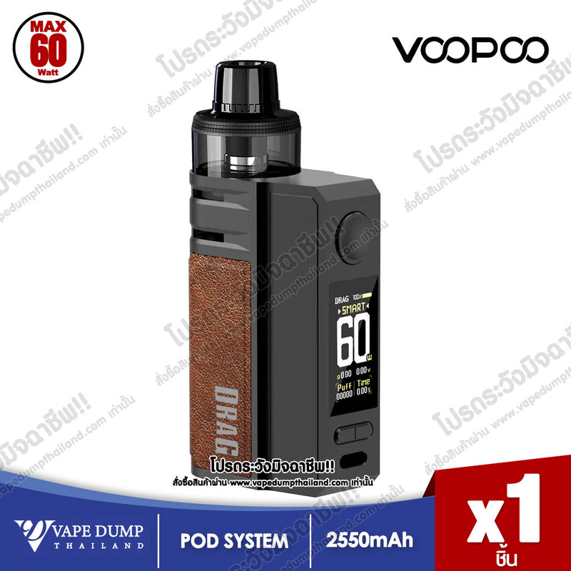Voopoo Drag E60 Pod Kit