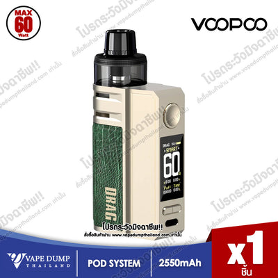 Voopoo Drag E60 Pod Kit