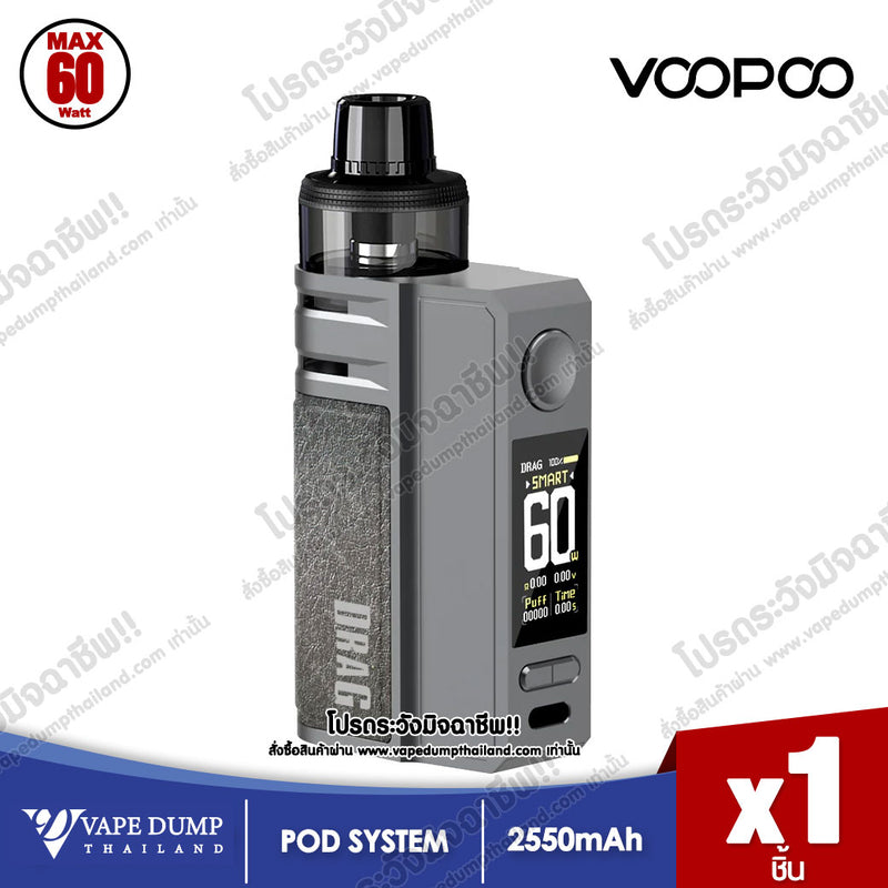 Voopoo Drag E60 Pod Kit