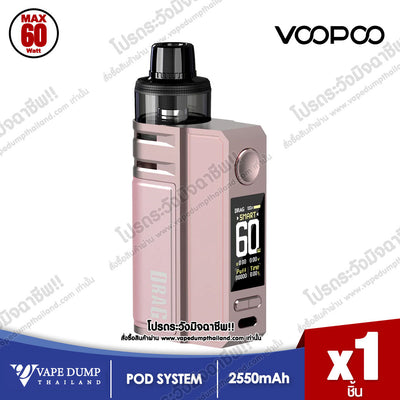 Voopoo Drag E60 Pod Kit