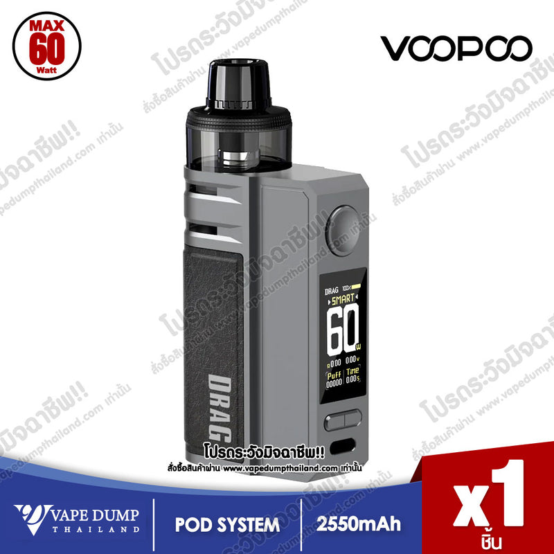 Voopoo Drag E60 Pod Kit