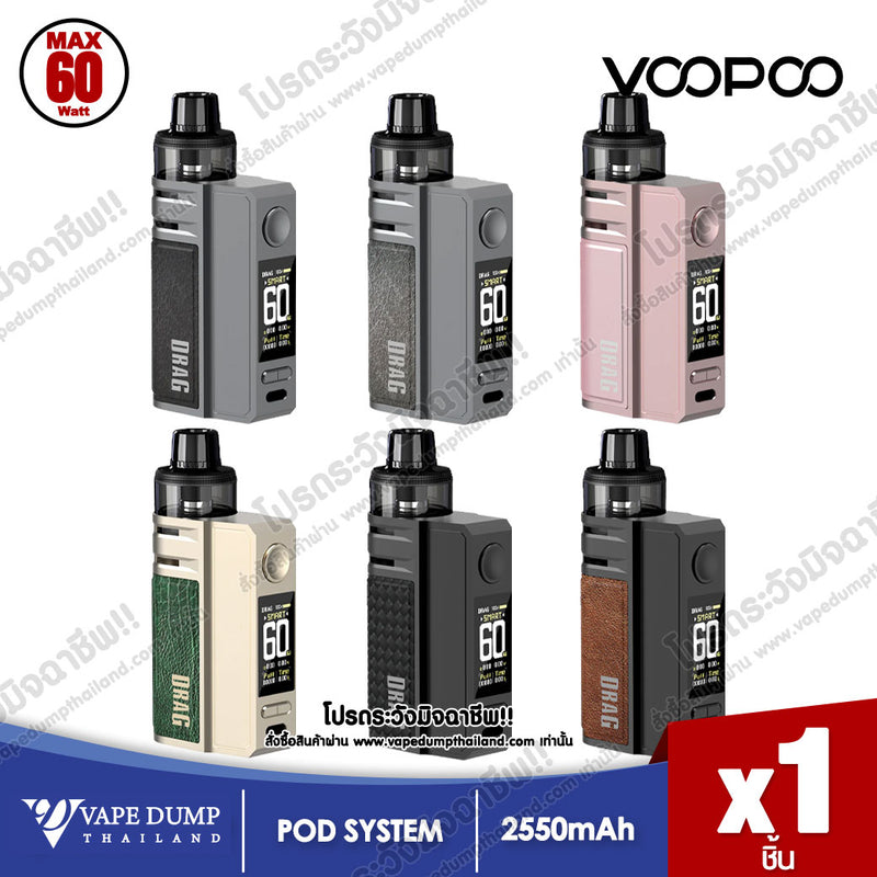 Voopoo Drag E60 Pod Kit