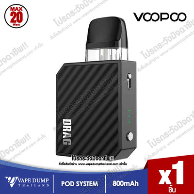 Voopoo Drag Nano 2 (Nebula Edition) Pod Kit
