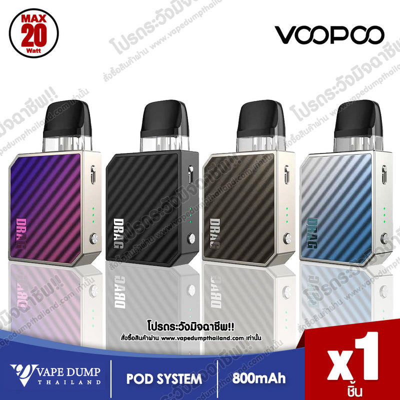 Voopoo Drag Nano 2 (Nebula Edition) Pod Kit