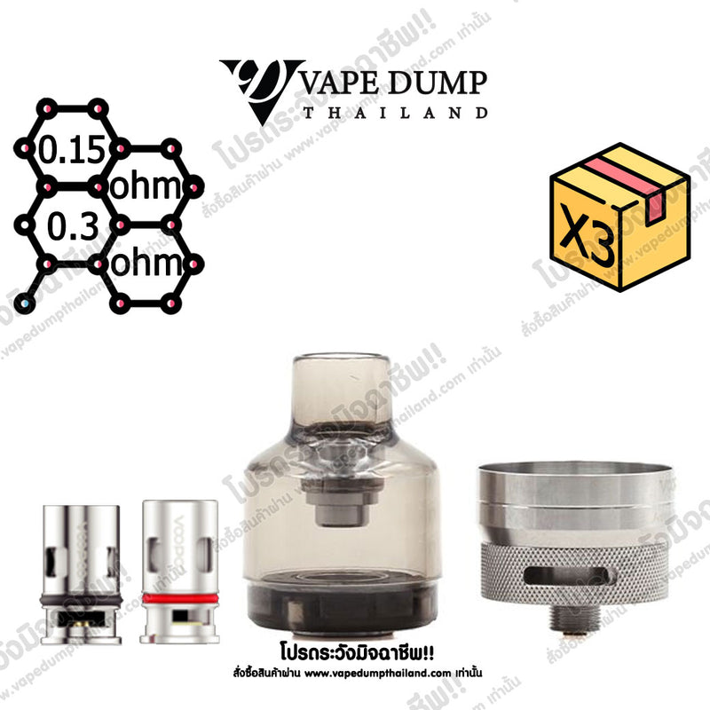 Voopoo PNP Pod Tank Full set (Drag)