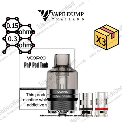 Voopoo PNP Pod Tank Full set (Drag)