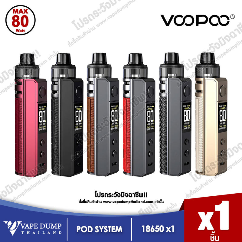 Voopoo Drag H80S Pod Kit