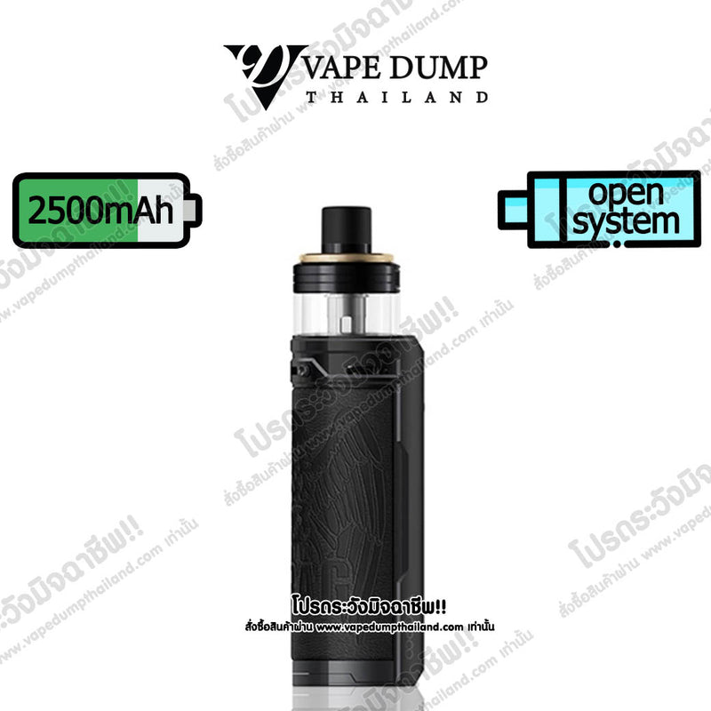 Voopoo Drag S PnP-X Pod Kit