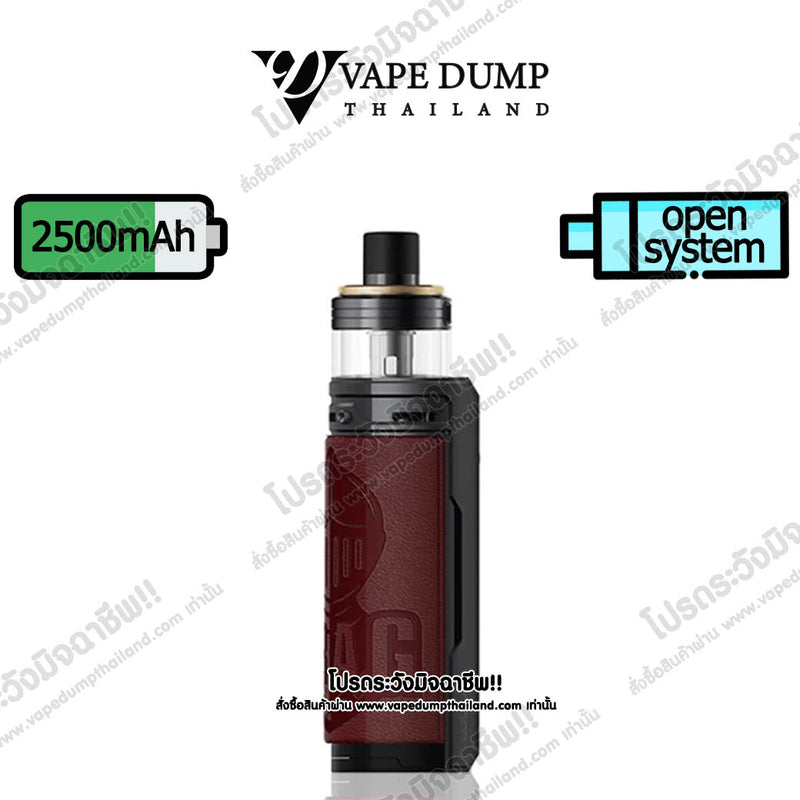 Voopoo Drag S PnP-X Pod Kit