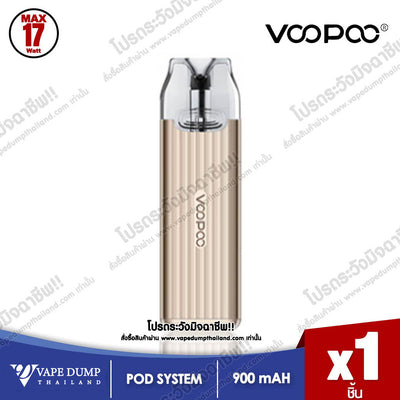 Voopoo VMATE Infinity Edition Pod Kit