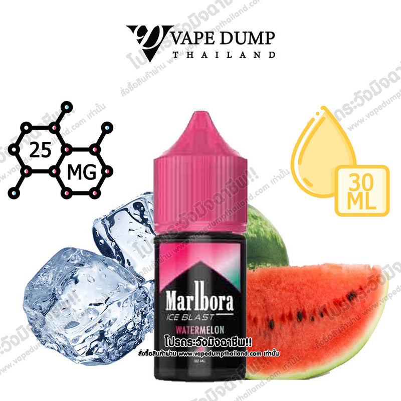 Marlbora Saltnic