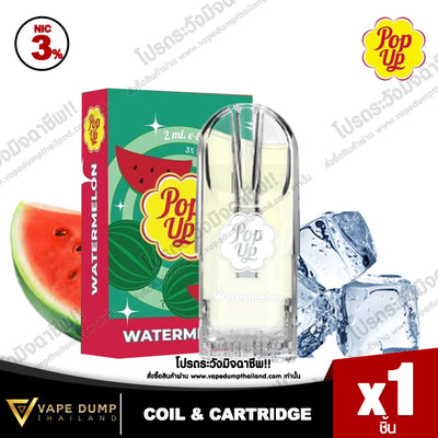 Pop Up Pod Juice