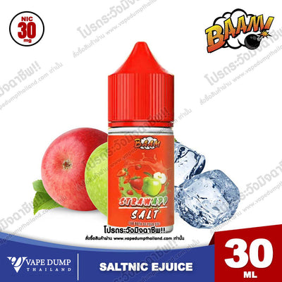 Baam Saltnic
