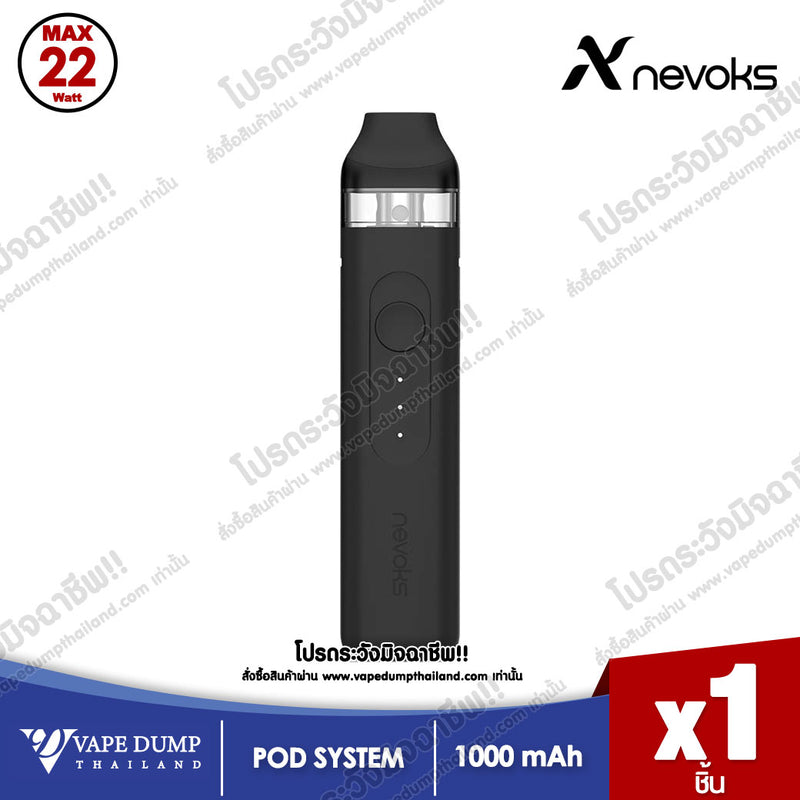 Nevoks Feelin Pod Kit