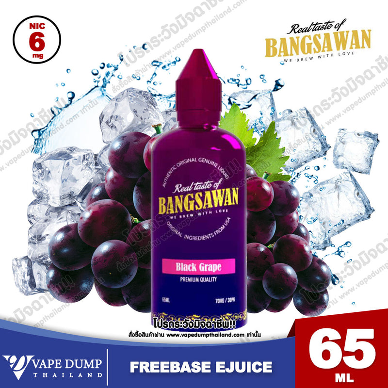 Bangsawan Freebase