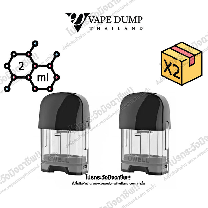 Uwell Caliburn G / Koko Prime Empty Pod