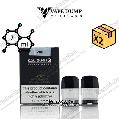 Uwell Caliburn G / Koko Prime Empty Pod
