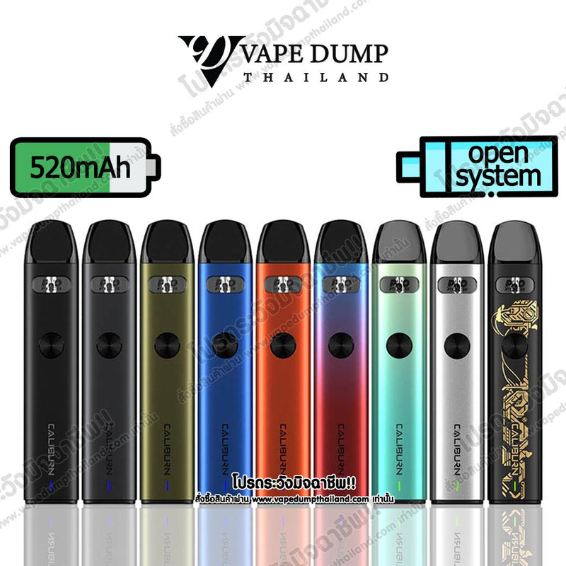 Uwell Caliburn A2 Pod Kit