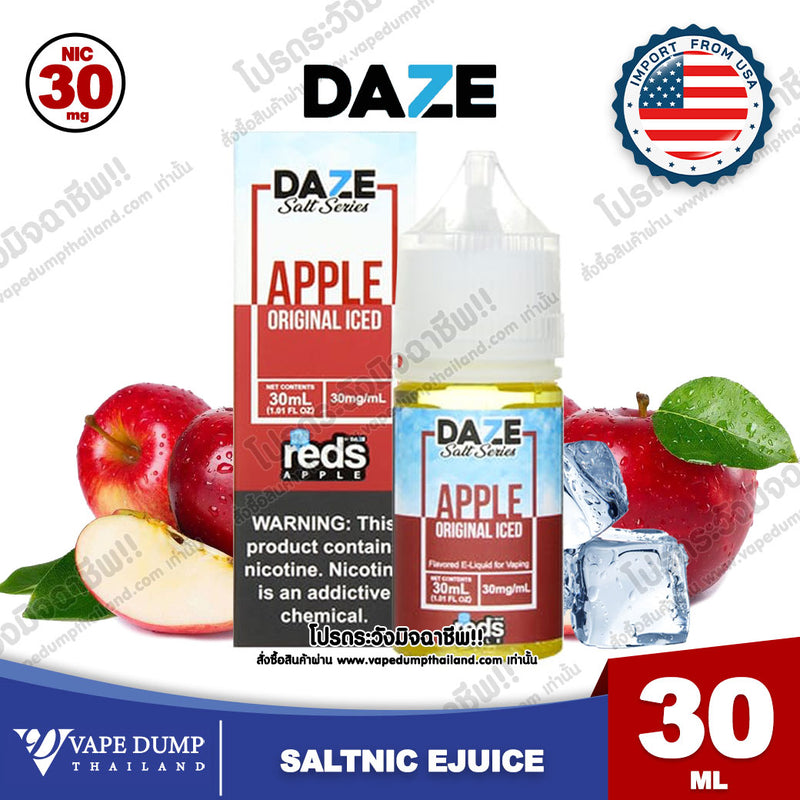 Daze Salt Nic