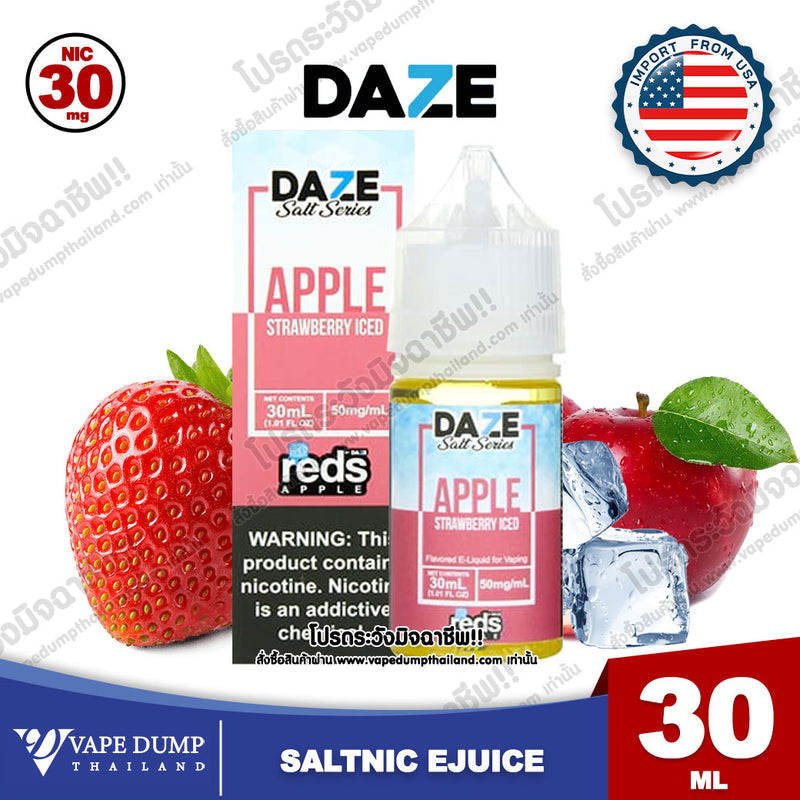 Daze Salt Nic