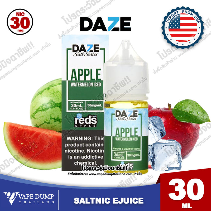 Daze Salt Nic