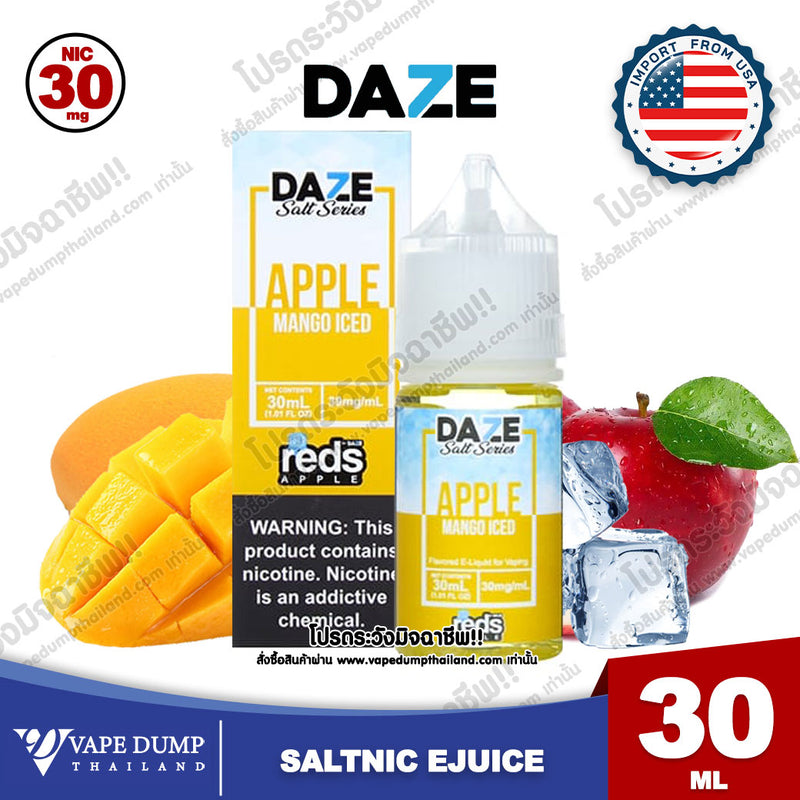 Daze Salt Nic