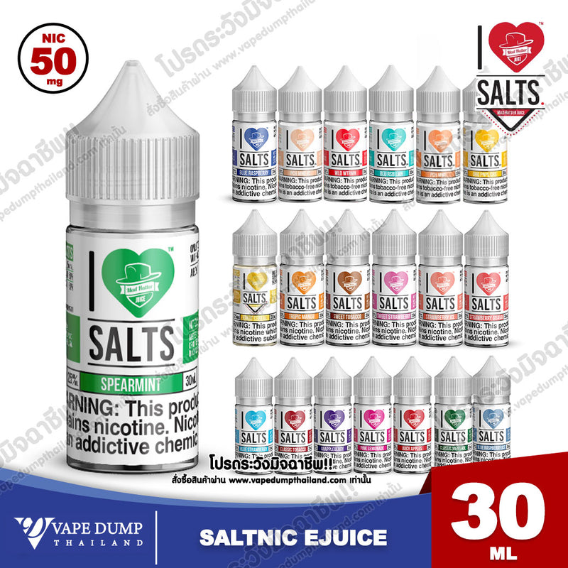 I LOVE SALT