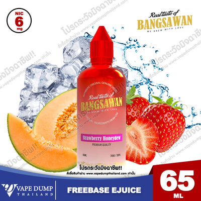 Bangsawan Freebase