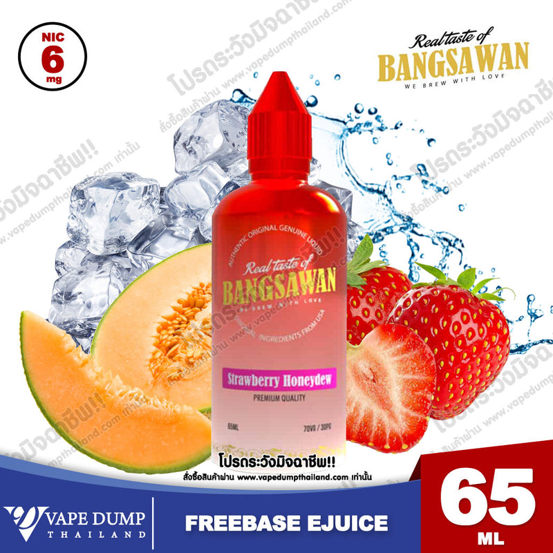 Bangsawan Freebase