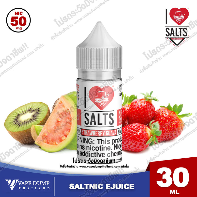 I LOVE SALT