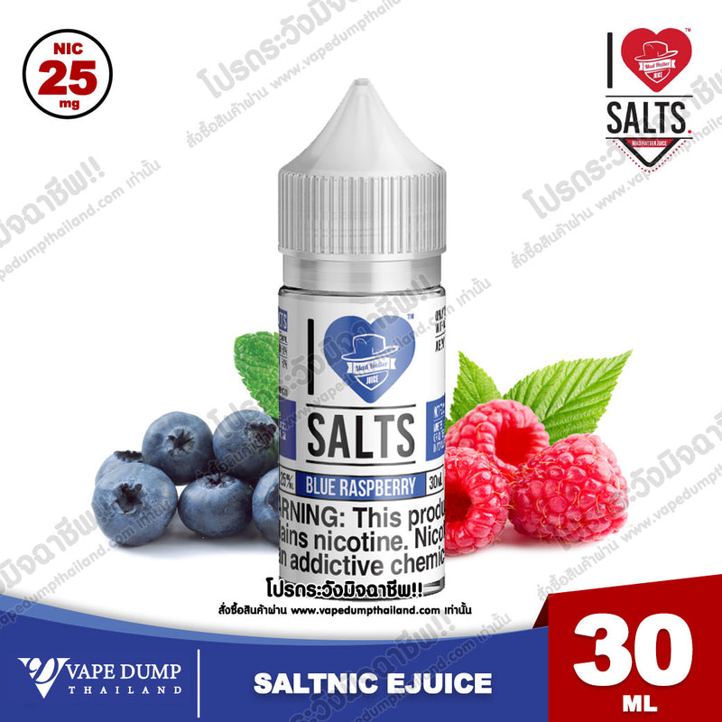 I LOVE SALT