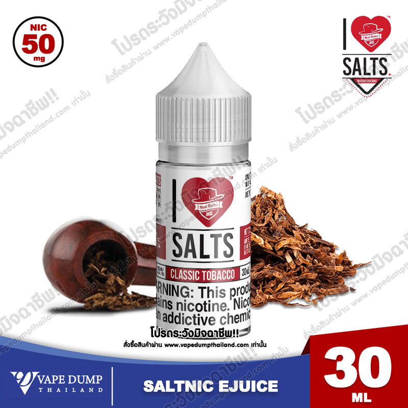 I LOVE SALT